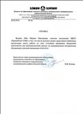 Справка о представлении программы внеурочной деятельности в малокомплектной школе на муниципальном уровне. 2016 год Справка о представлении программы внеурочной деятельности в малокомплектной школе на муниципальном уровне. 2016 год